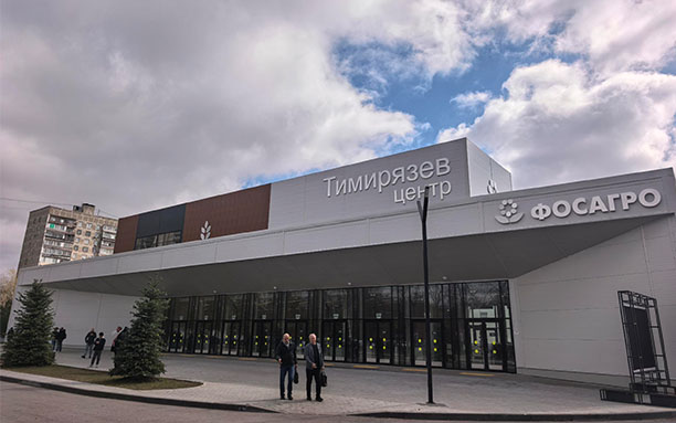 sviaz 2026 venue hall 612x383 1