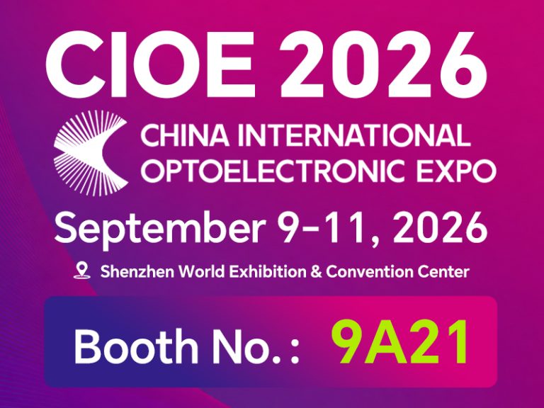 CIOE 2026
