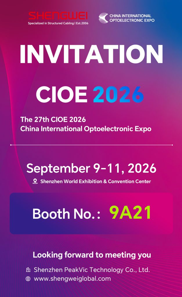 CIOE 2026